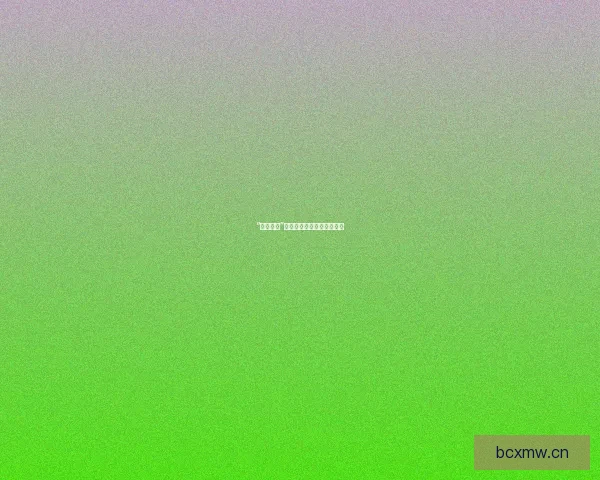 “吃瓜群众”：互联网时代的社交新物种